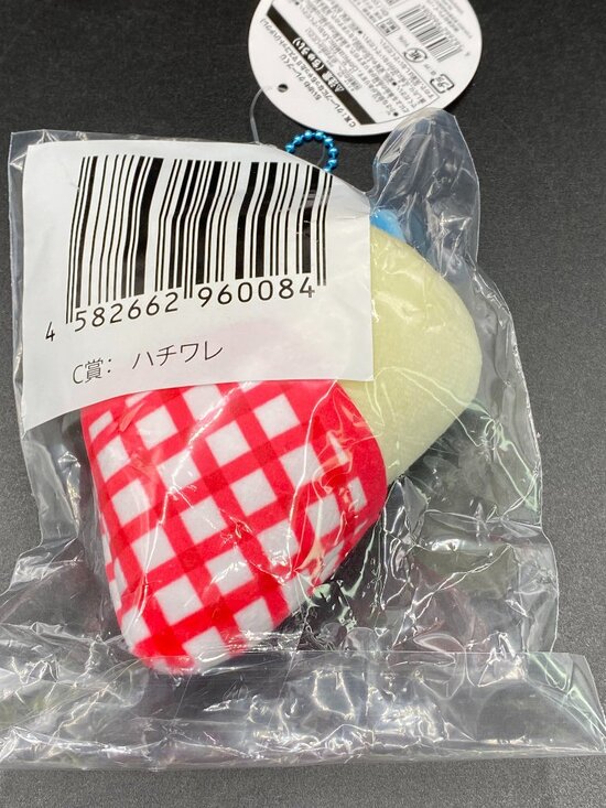 Chiikawa Crepe Hachiware Mascot (C) Key Chain Plush Doll Cute Kawaii NWT - Picture 9 of 10